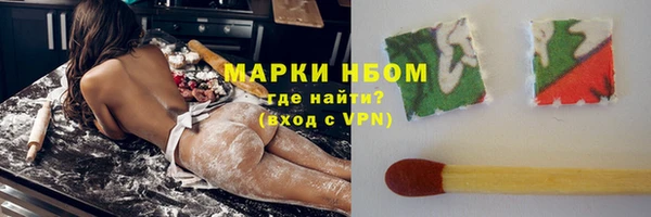 меф VHQ Бронницы