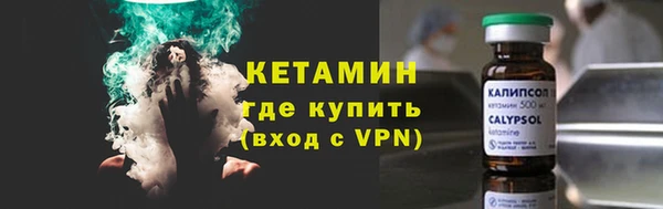 меф VHQ Бронницы